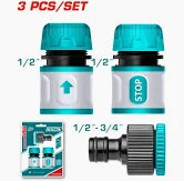 طقم 3 قطع وصلات