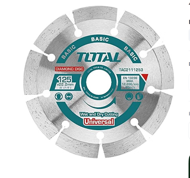 الماظه رخام 5 بوصه